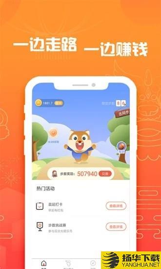 奔跑 贝斯
