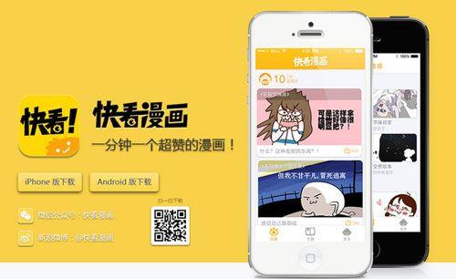漫百库app官方版