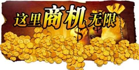 无忧小镇