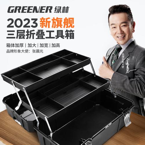 Toolbox工具箱截图