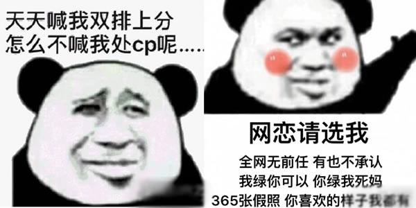 CPDD语音