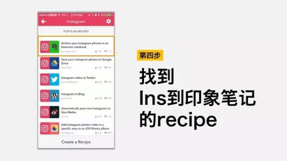INSTAGRAM更新最新版本2023