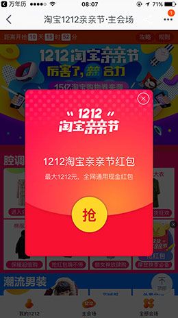 2023画质阁 8.0吃鸡