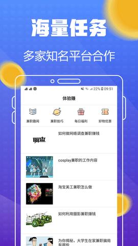 众果试玩赚钱版下载