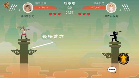 标枪王者修改器下载