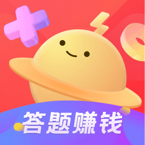 天天爱答题赚钱图标
