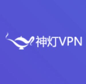 神灯vp加速器app