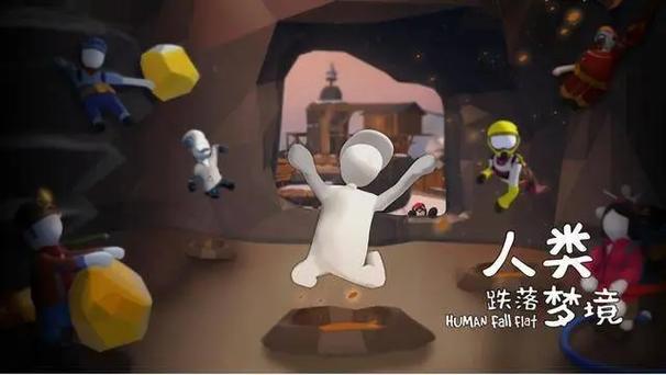 人类跌落梦境飞天辅助