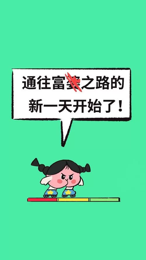 网络赚钱手机