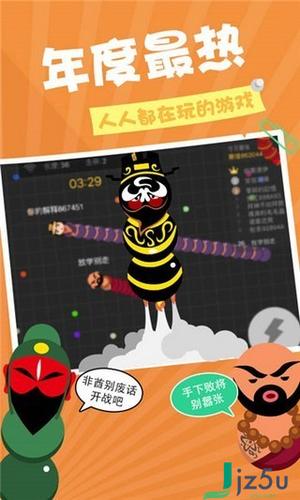 趣贪吃蛇红包版v1.0