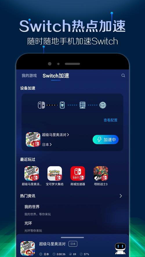 2023游帮帮加速器兑换码