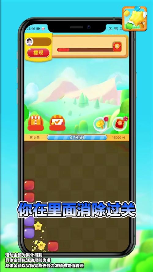 我爱点点消红包版