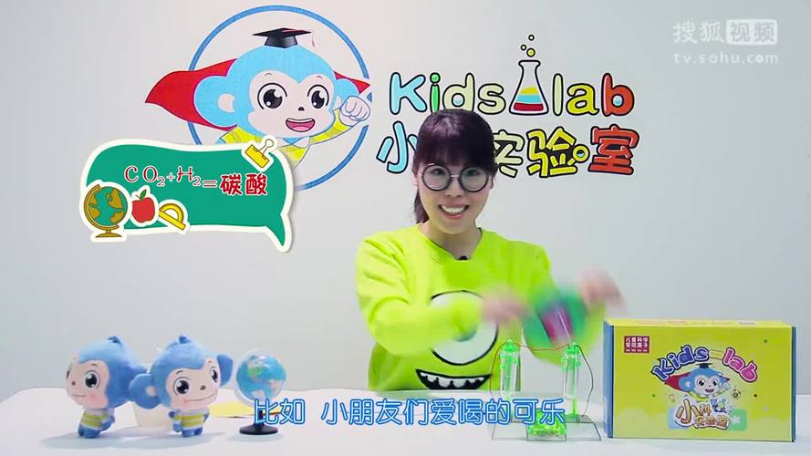 小科科视频3.0截图