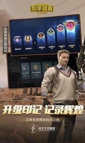 大喵游戏画质修改器怎么用