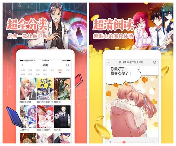 哔咔哔咔3.0官方版更新