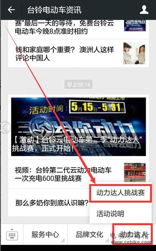 动力达人官方版是正版吗