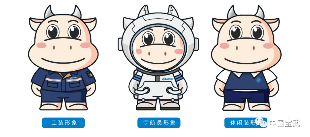 牛小宝 平台