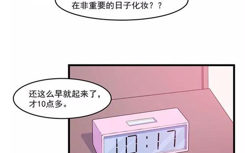 点拉漫画免费下载