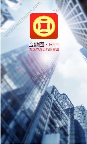 联盟E赚官网版v1.0.2