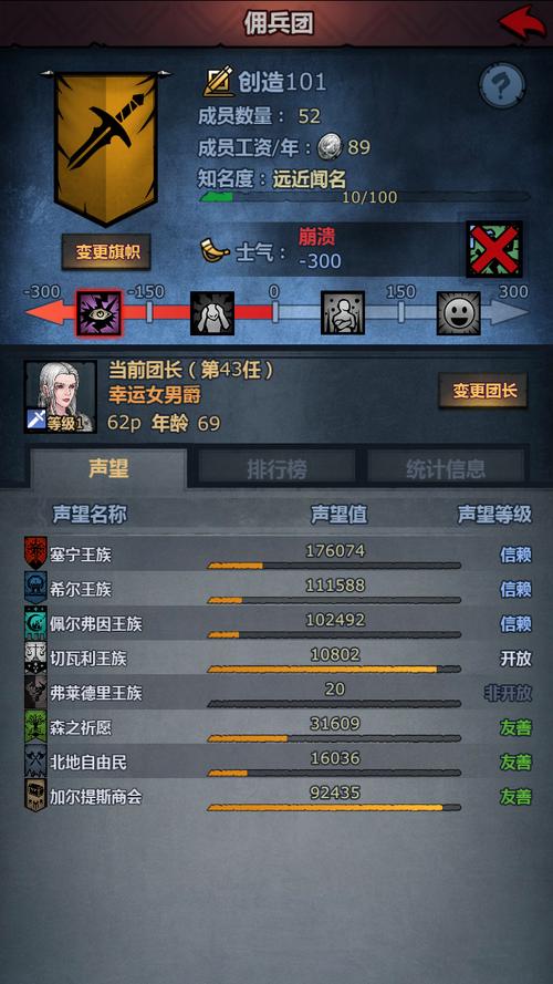 诸神皇冠自动战斗挂机脚本