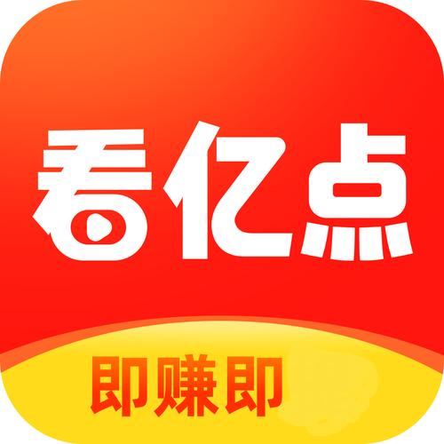 365看点赚钱版