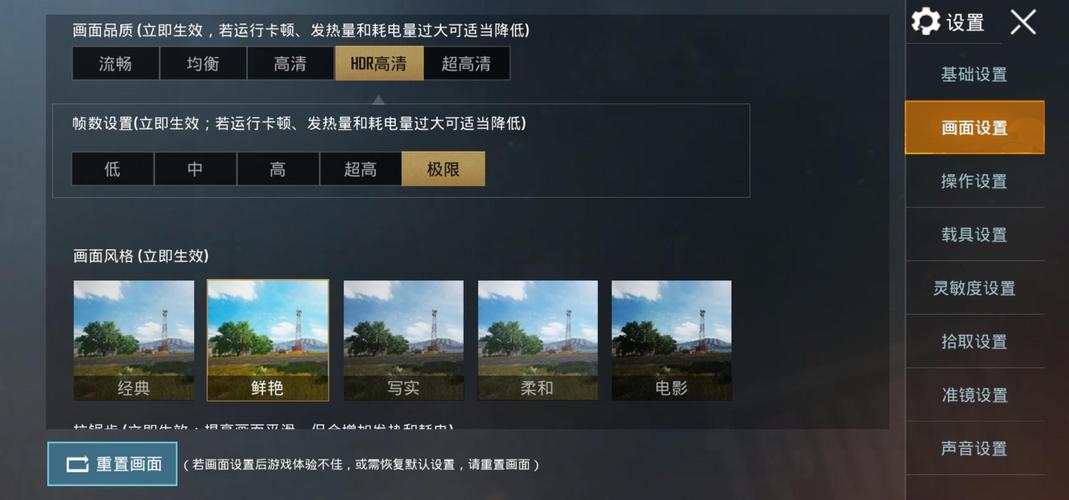 吃鸡超广角修改器