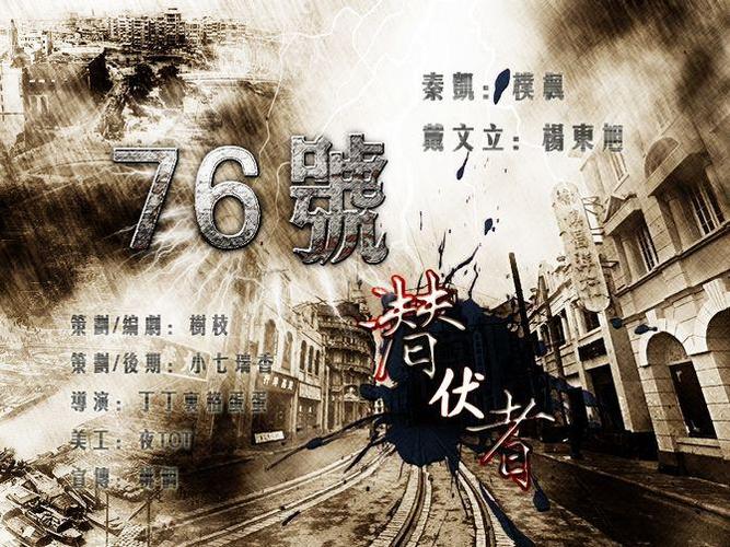 汉风1276小说