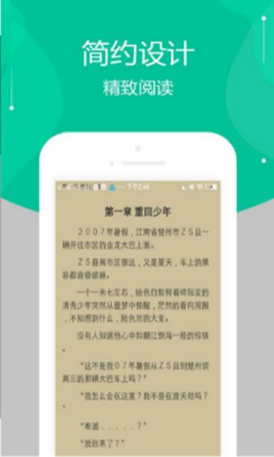 2024年雅阁