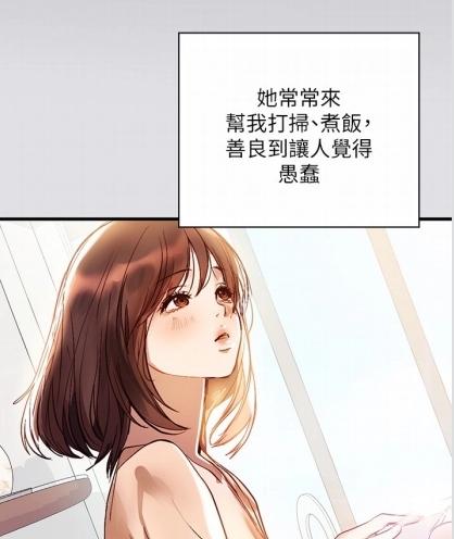 吉呈漫画1.0