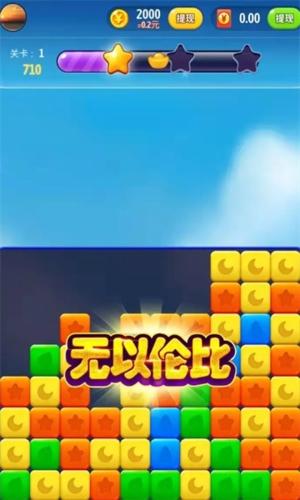 点消成金游戏V1.0.2
