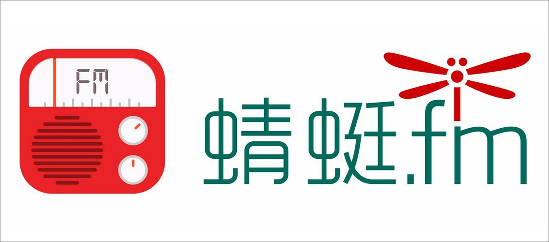 蜻蜓fm破解版2021