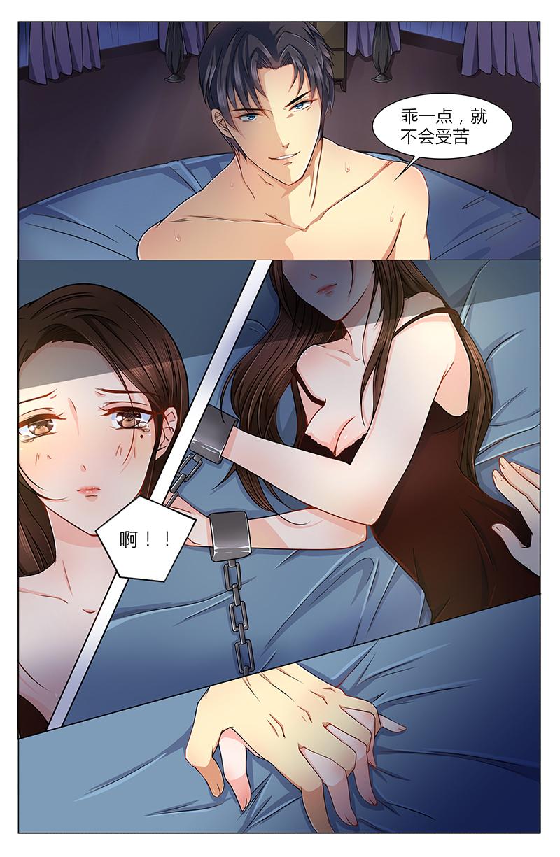 漫番漫画无限阅币领取