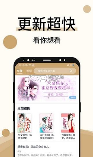 墨香阁v3.1