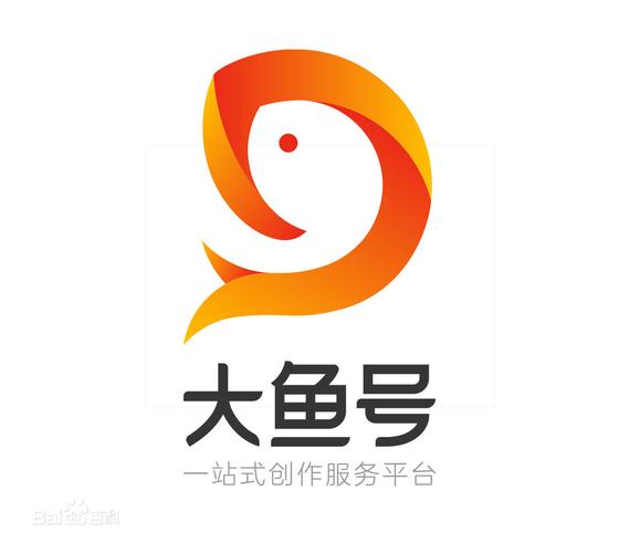 大鱼号自媒体平台
