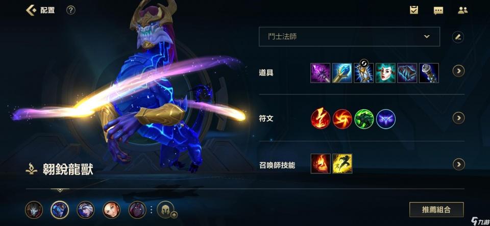 龙王4.5辅助器