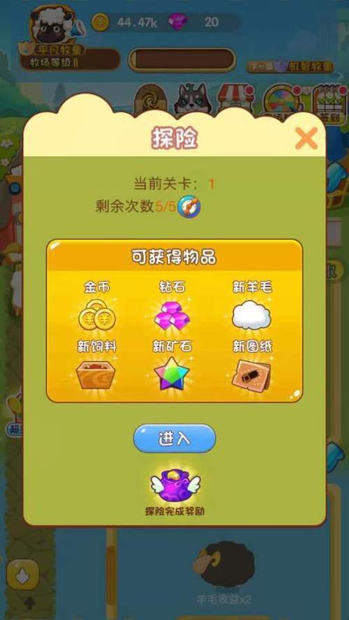 幸福家园赚钱软件下载安装