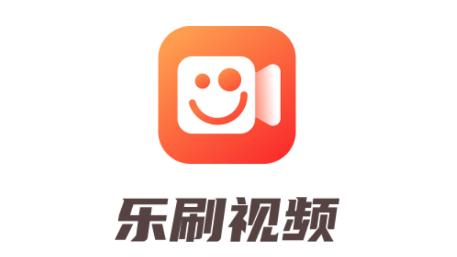 乐刷视频最新版