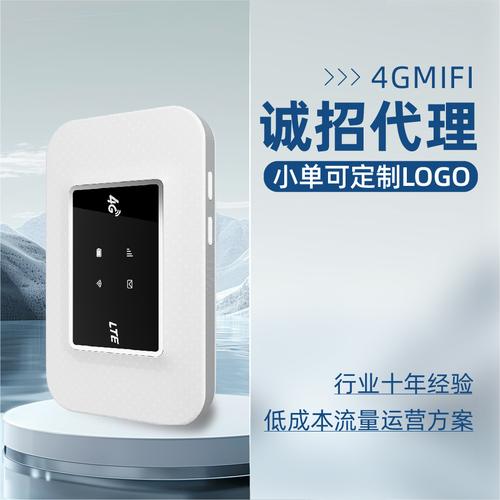 上网宝