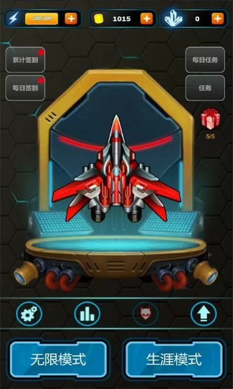 无双战机无限钻石安卓版