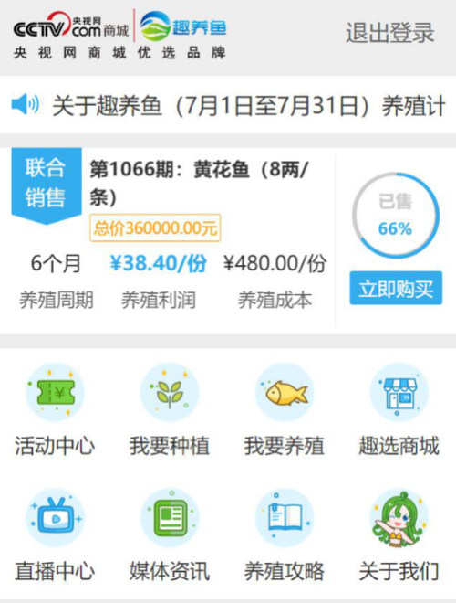 养鱼圈养桶
