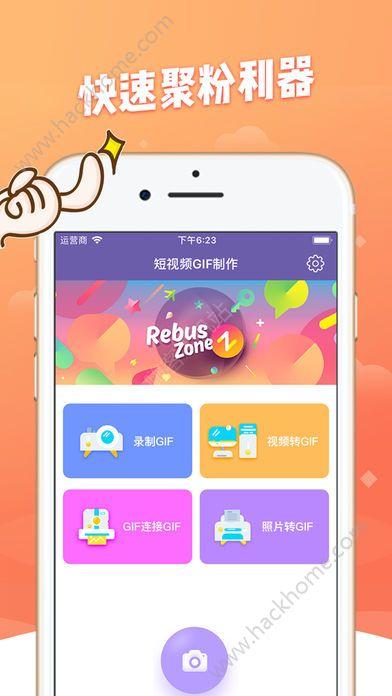 网红助手24小时下单