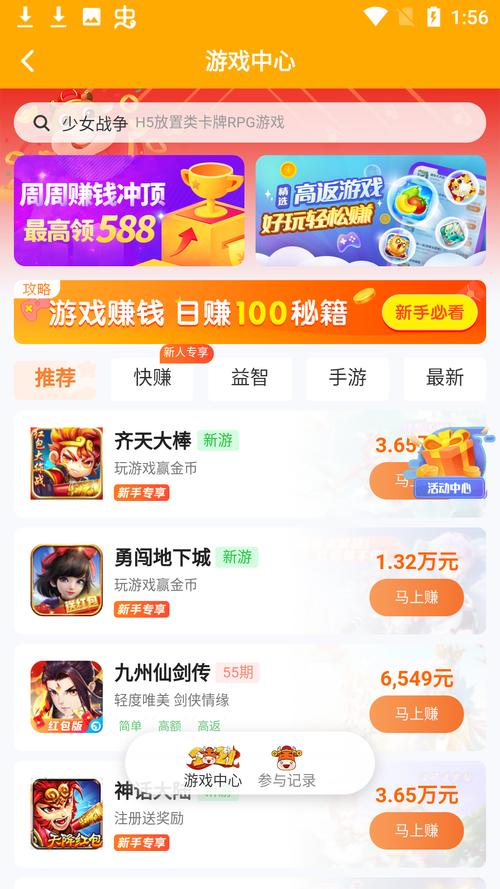339乐园下载