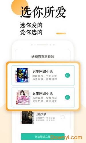 红尘滚滚滚小说免费阅读
