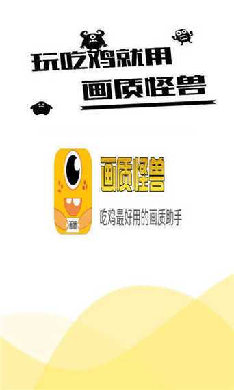 橘子画质怪兽. top截图