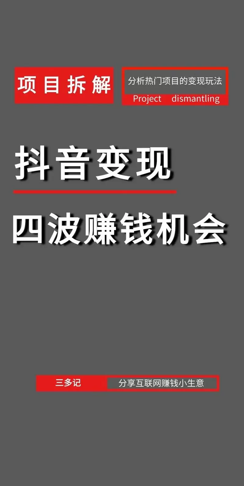 千鹤短视频赚钱版下载图标