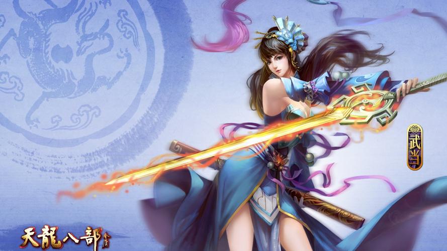 梦幻西游伏魔录5.1修正版隐藏秘籍
