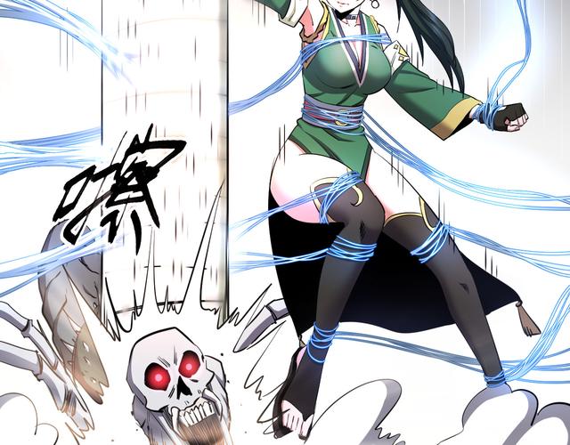 卡咪漫画