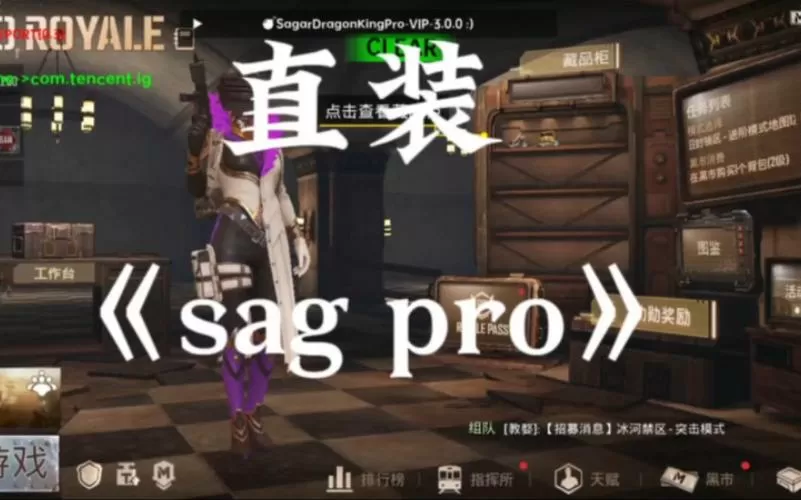 地铁逃生免费直装