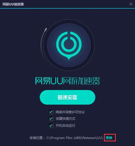 刺激战场国际服画质修改器(GFX TOOL)