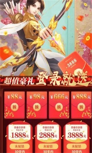 求求别过来红包版v1.0